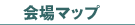 ���}�b�v