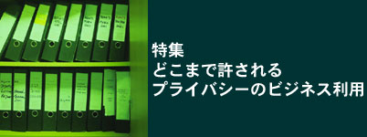 W ǂ܂ŋvCoV[̃rWlXp