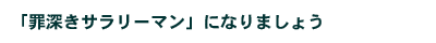 uߐ[T[}vɂȂ܂傤