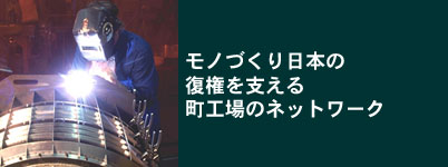 ���m�Â�����{�̕������x���钬�H��̃l�b�g���[�N