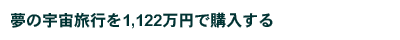 ̉Fs1,122~ōw