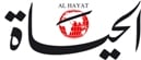 alhayat