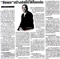 คลิกอ่านต่อ
