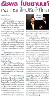 คลิกอ่านต่อ
