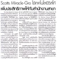 คลิกอ่านต่อ
