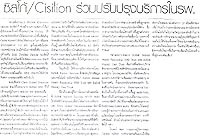 คลิกอ่านต่อ