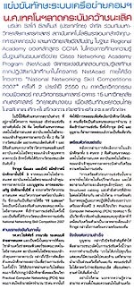 คลิกอ่านต่อ
