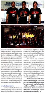 คลิกอ่านต่อ