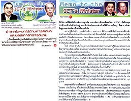 คลิกอ่านต่อ