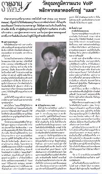 คลิกอ่านต่อ
