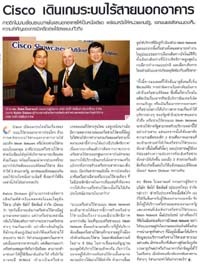 คลิกอ่านต่อ