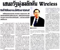 คลิกอ่านต่อ