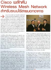คลิกอ่านต่อ