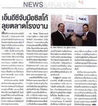 คลิกอ่านต่อ