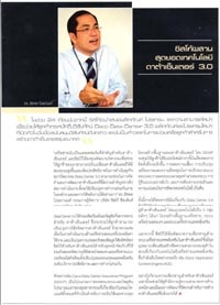 คลิกอ่านต่อ