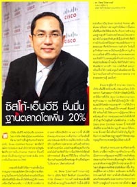 คลิกอ่านต่อ