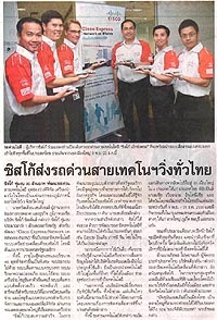คลิกอ่านต่อ