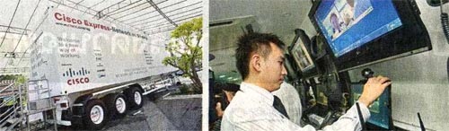 รถด่วนเทคโนฯ