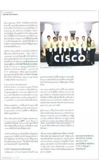 คลิกอ่านต่อ