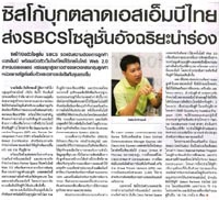 คลิกอ่านต่อ
