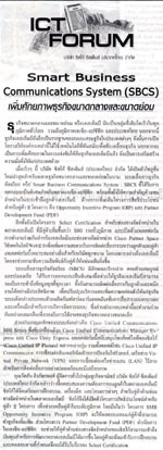 คลิกอ่านต่อ