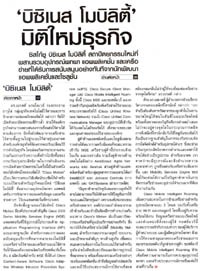 คลิกอ่านต่อ
