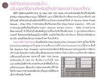 คลิกอ่านต่อ