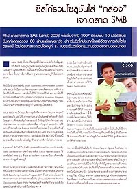 คลิกอ่านต่อ