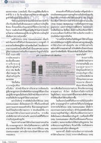คลิกอ่านต่อ