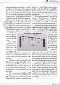 คลิกอ่านต่อ