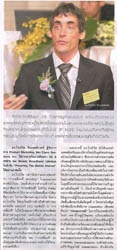 คลิกอ่านต่อ