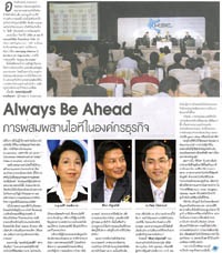 คลิกอ่านต่อ