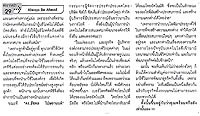 คลิกอ่านต่อ