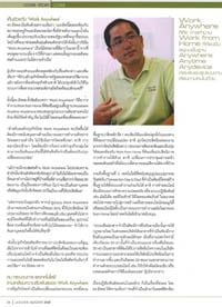 คลิกอ่านต่อ