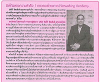 คลิกอ่านต่อ