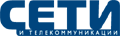 Сети и телекоммуникации