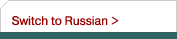 Switch to Russian